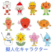 救急箱、サンタ、鬼、カボチャ、ニンジン、イチゴ、ミカン、雪だるま、ヒマワリ、桜、水滴などが擬人化され、笑顔でポーズをとるキャラクターのイラスト集。季節の行事や自然物が可愛らしく表現されています。
