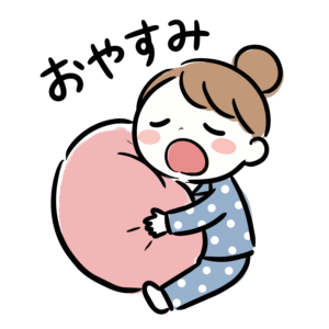 大きなクッションを抱きしめる女の子の「おやすみ」フリーイラスト