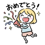 クラッカーを鳴らして喜ぶ女の子の「おめでとう！」フリーイラスト素材